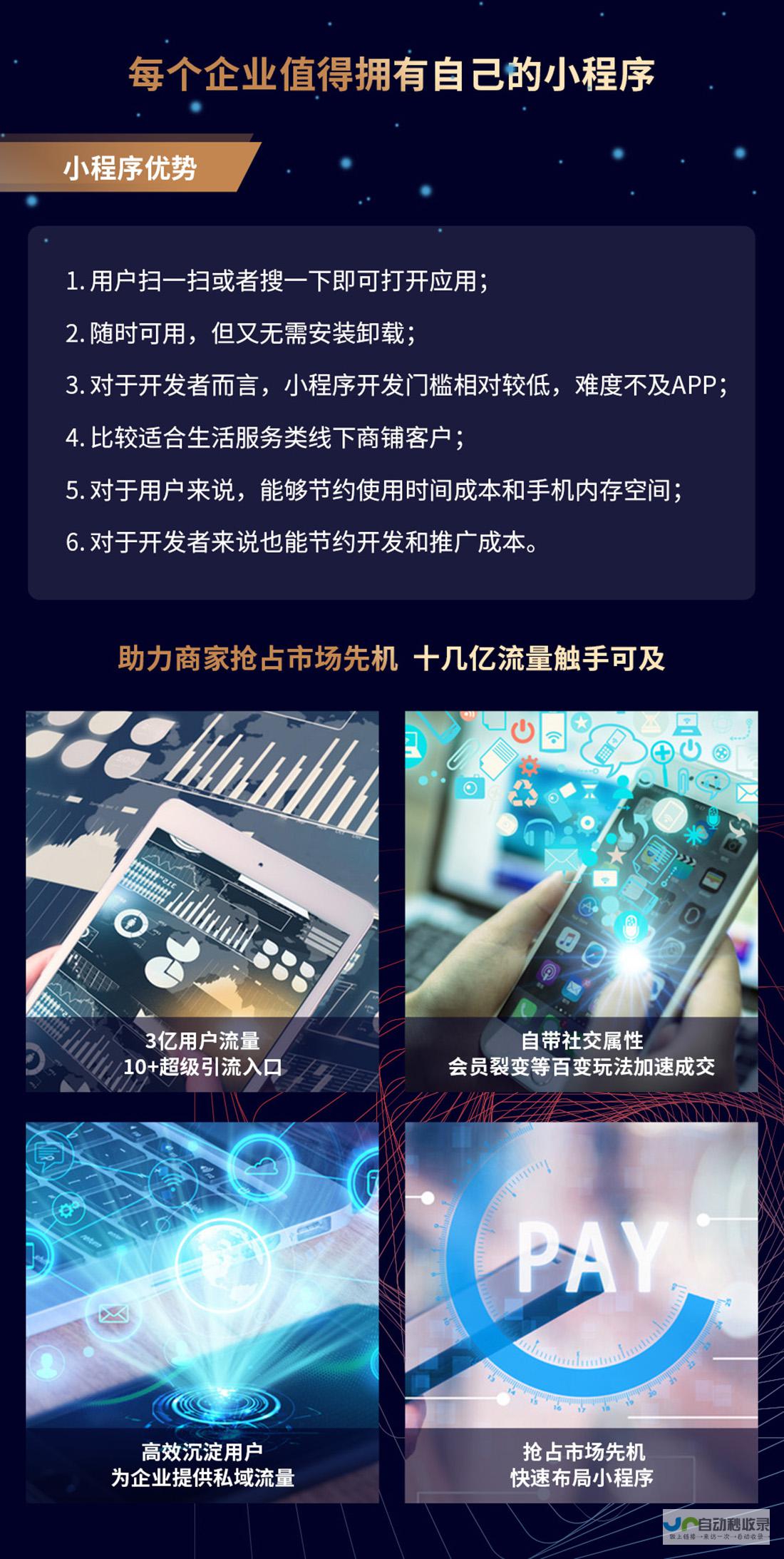 南京网站推广：提升品牌形象，引爆线上流量