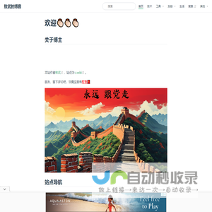 上海网站建设公司|上海自适应网站制作|上海仿制网站建设公司-智淇网络