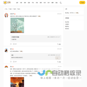 追创生活 - 123ye.com