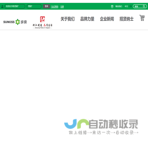 杭州珍琦