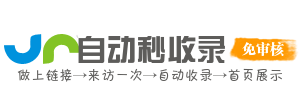 趣味导航吧